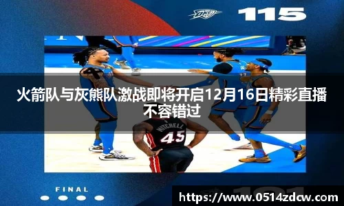 NG体育官网