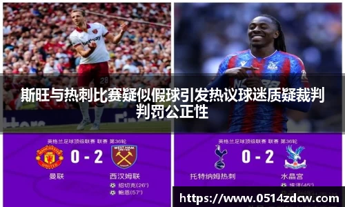 NG体育官网